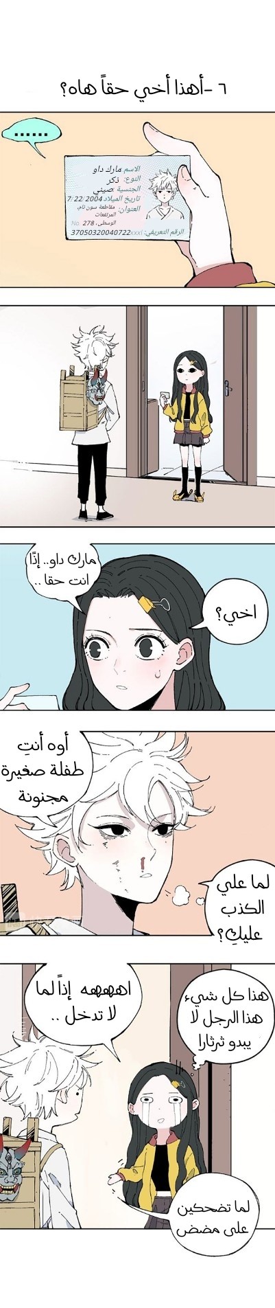 الصفحة 9