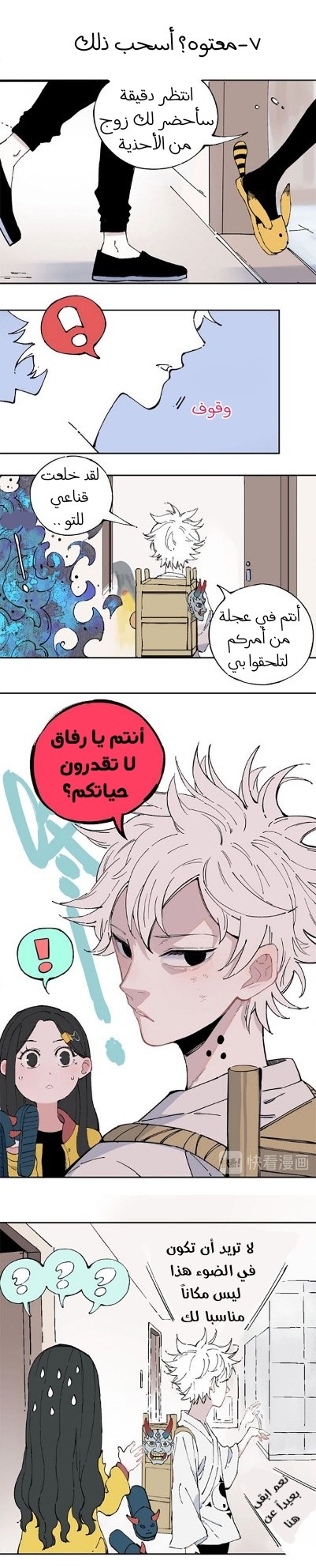 الصفحة 10