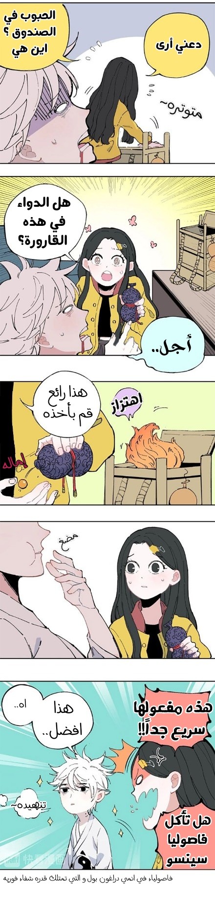 الصفحة 14