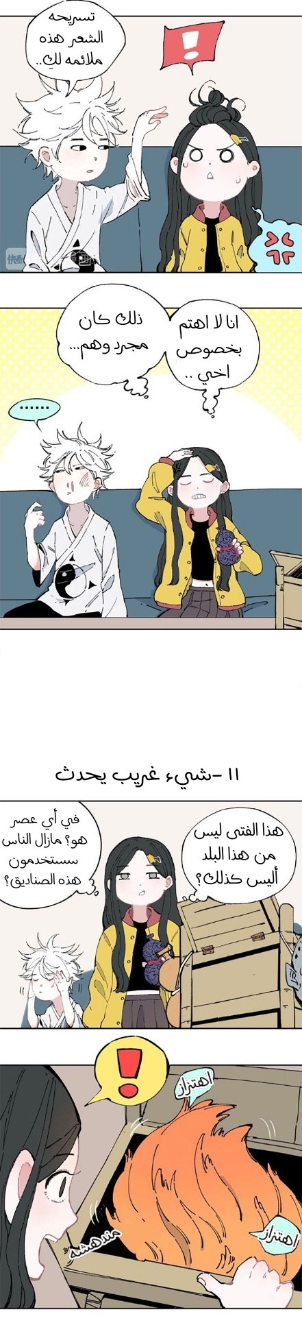 الصفحة 16