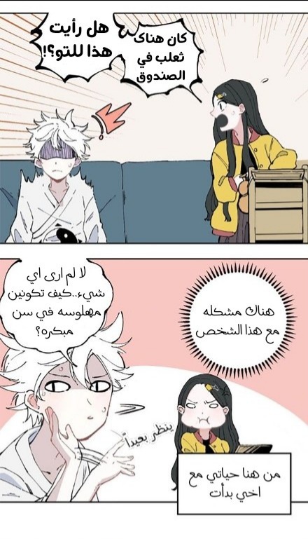 الصفحة 18