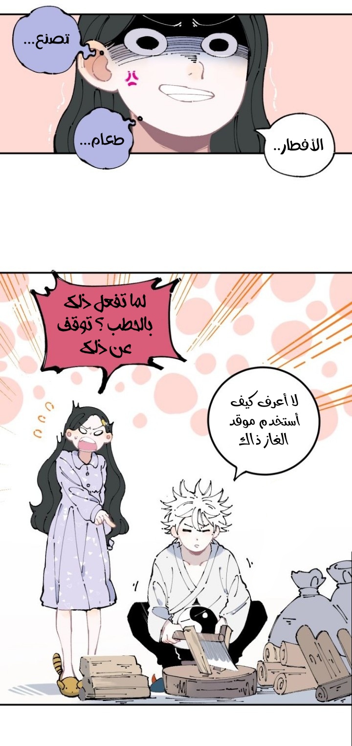 الصفحة 4