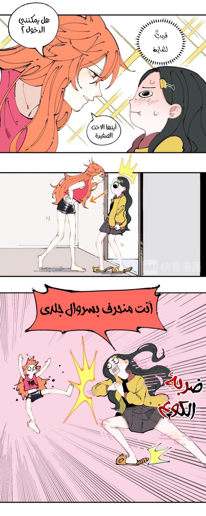 الصفحة 10