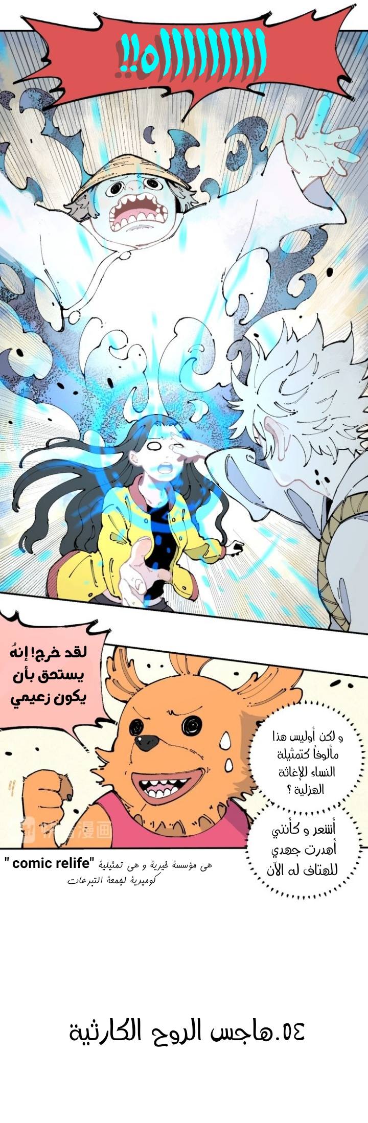 الصفحة 15