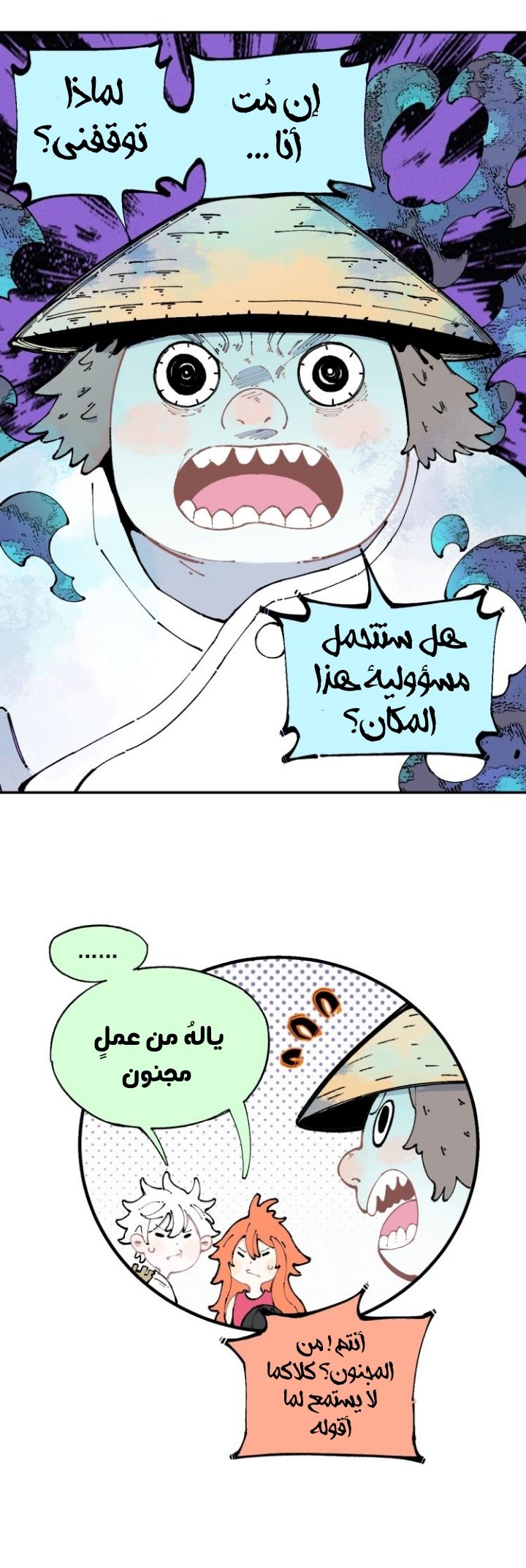 الصفحة 18