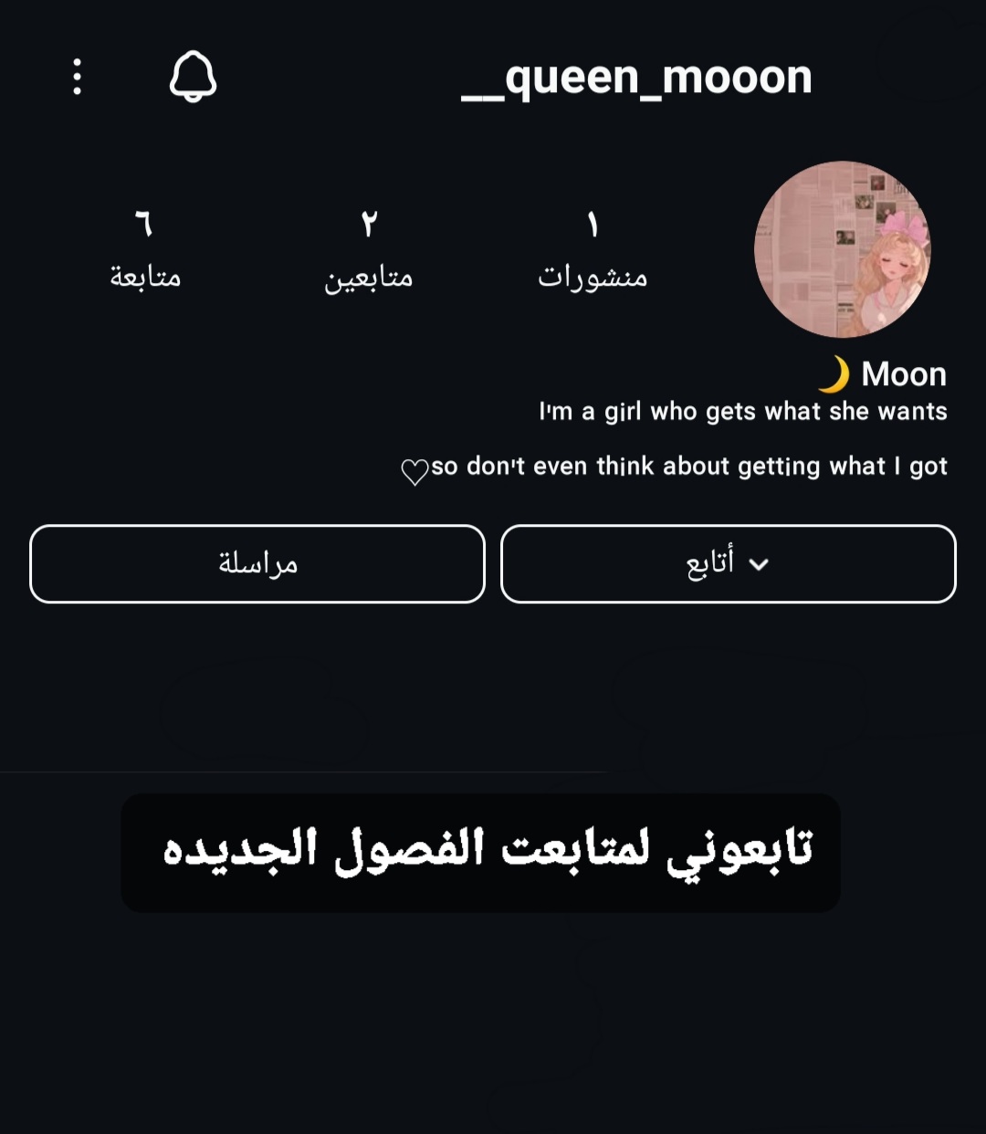 الصفحة 19