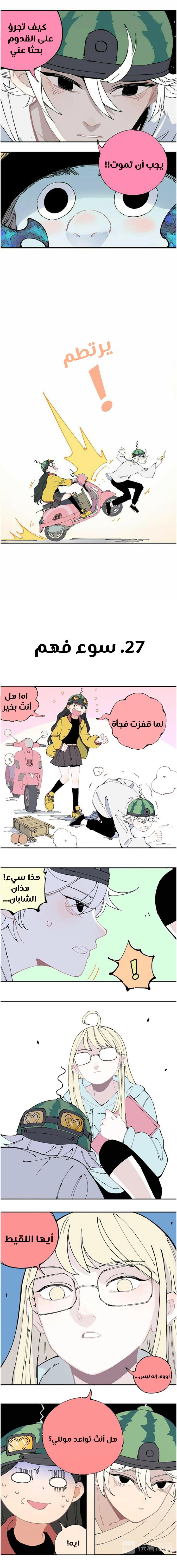 الصفحة 3