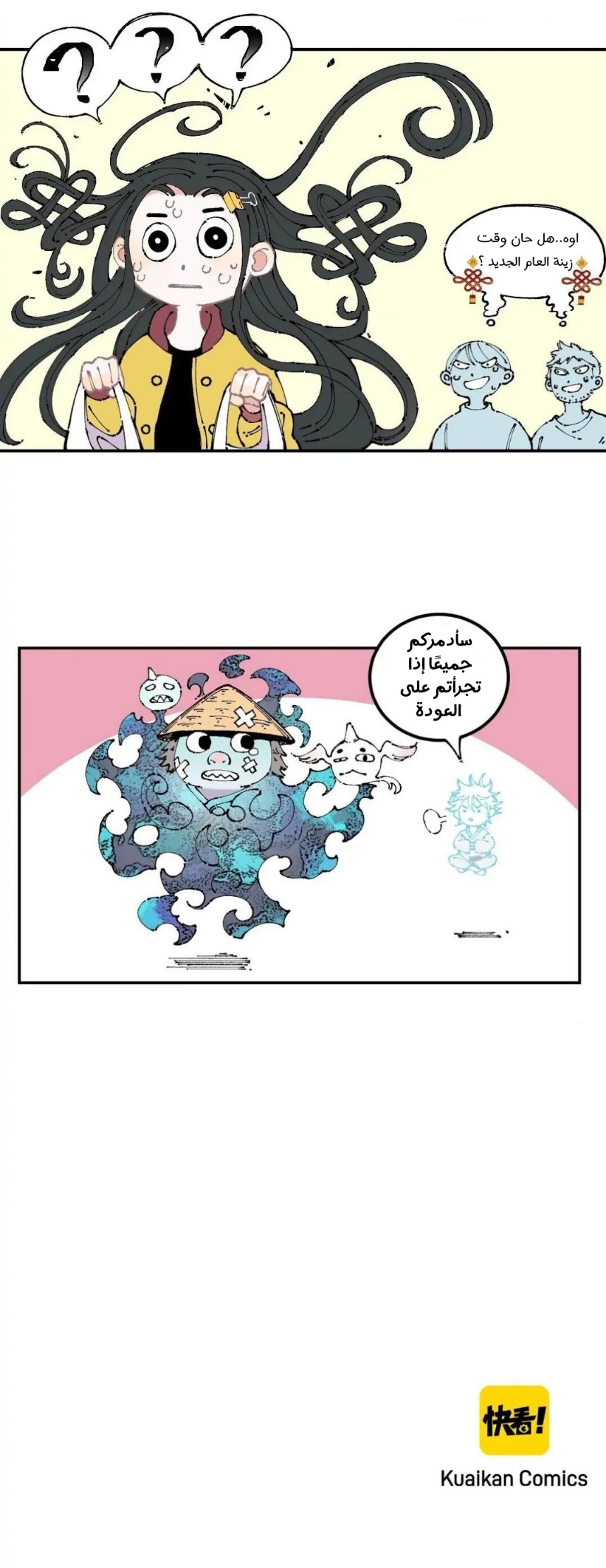 الصفحة 9