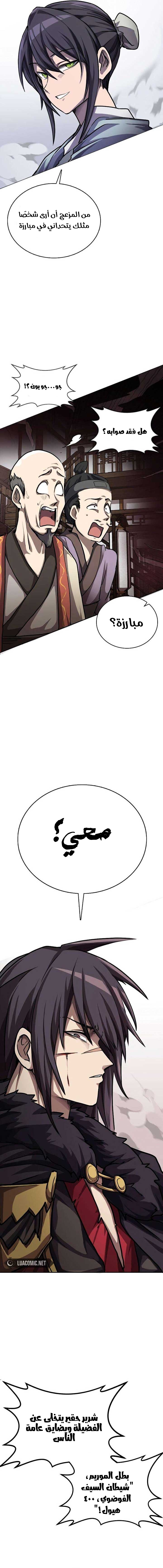 الصفحة 16