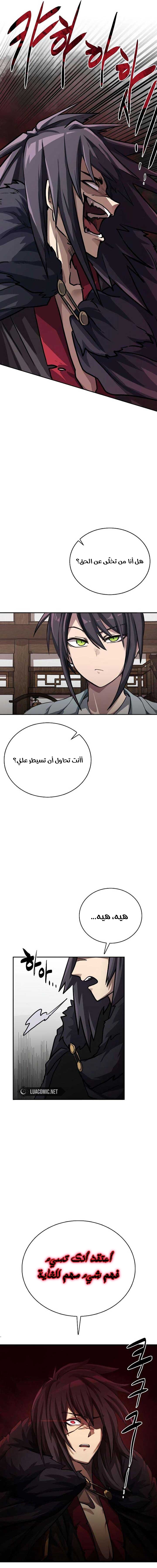 الصفحة 18
