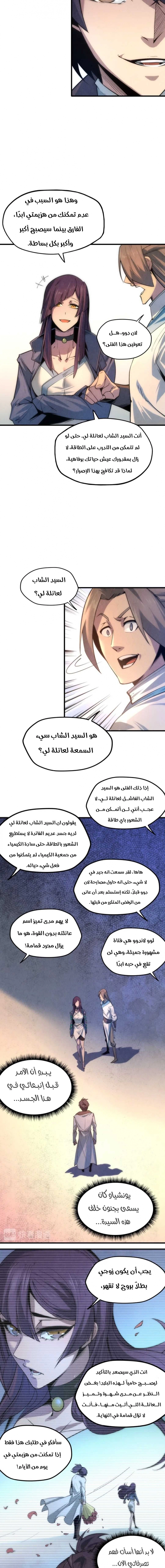 الصفحة 7