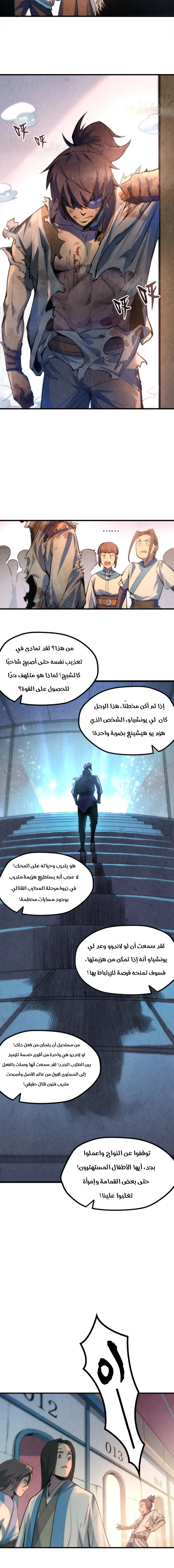 الصفحة 3