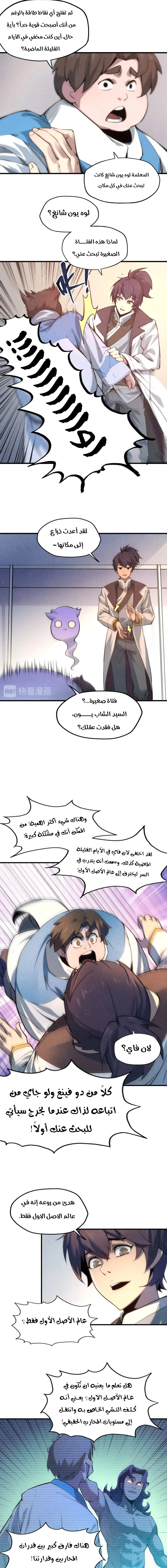 الصفحة 7