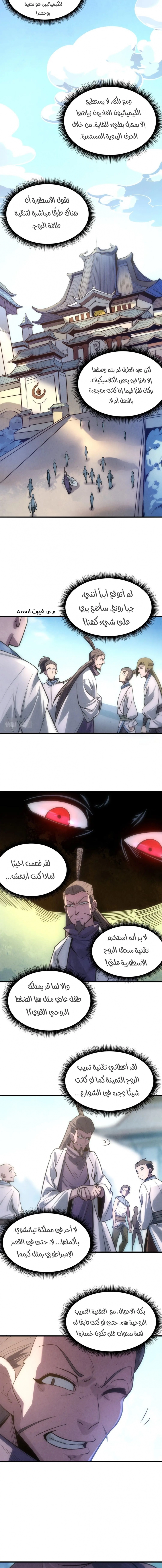 الصفحة 10