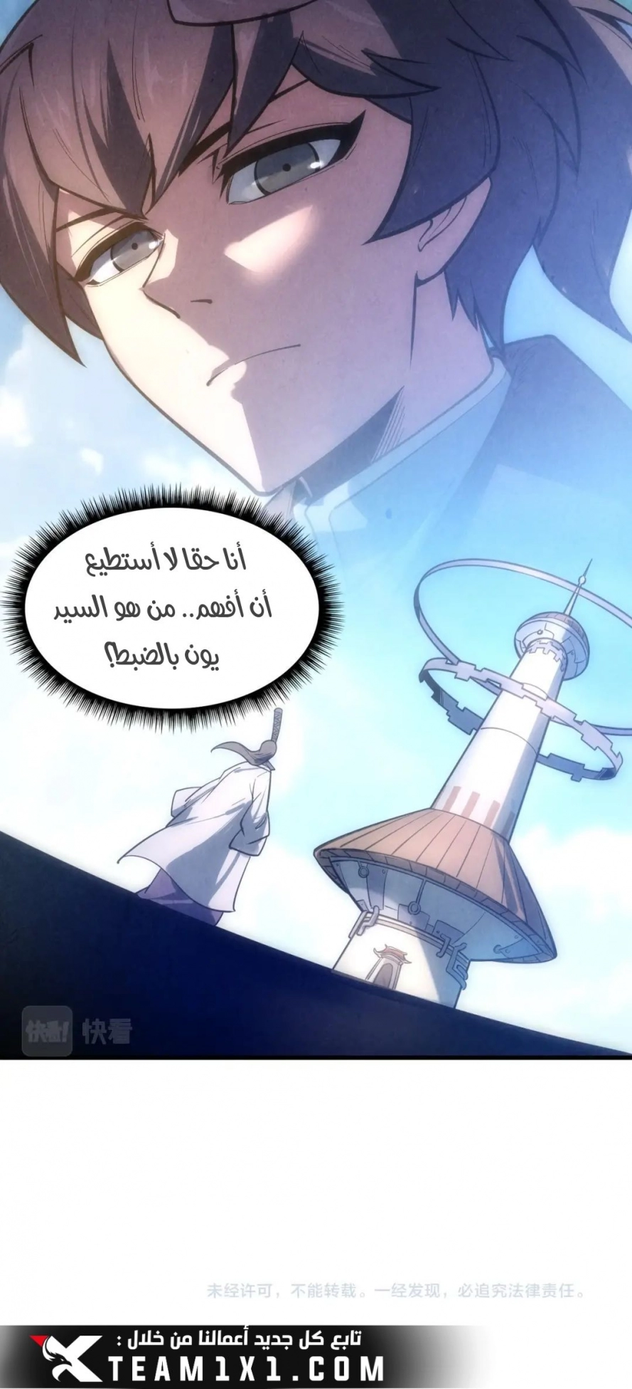 الصفحة 11