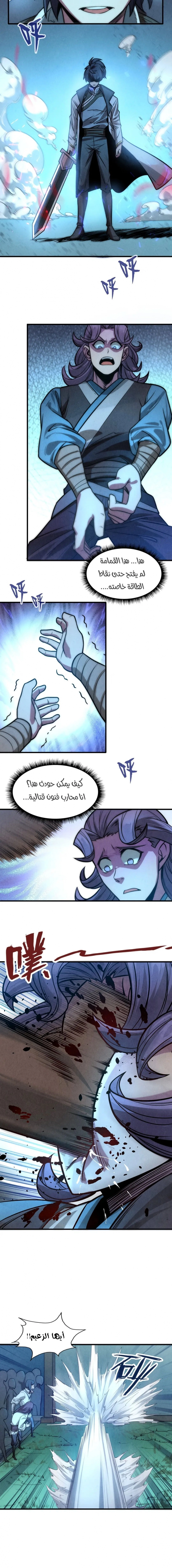 الصفحة 10