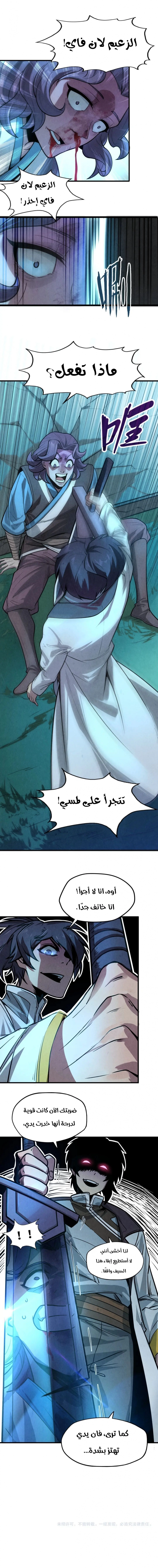 الصفحة 11