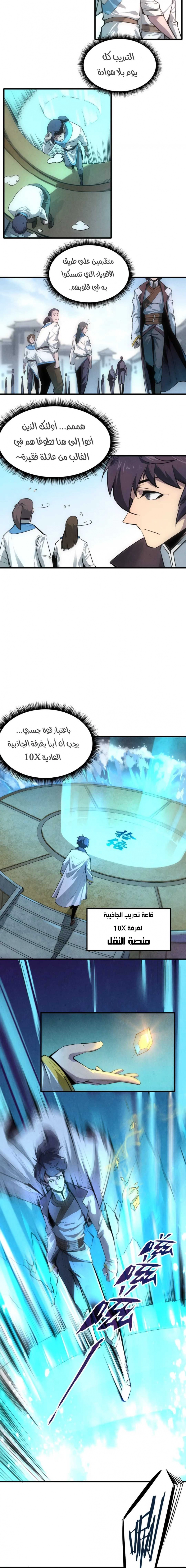 الصفحة 6