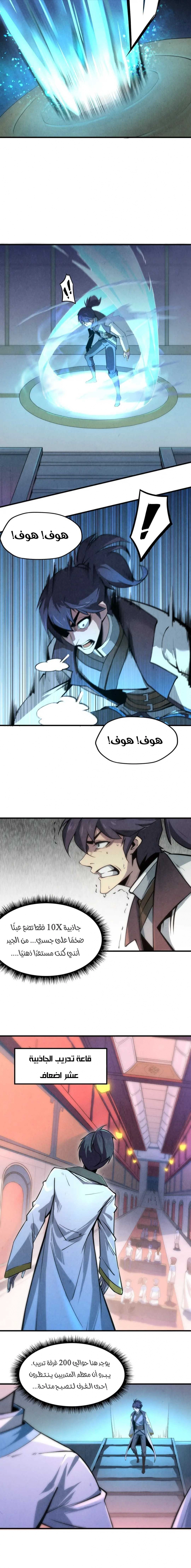 الصفحة 7