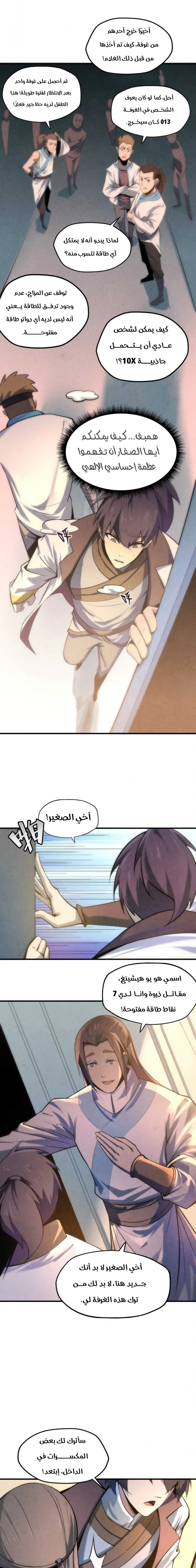 الصفحة 9