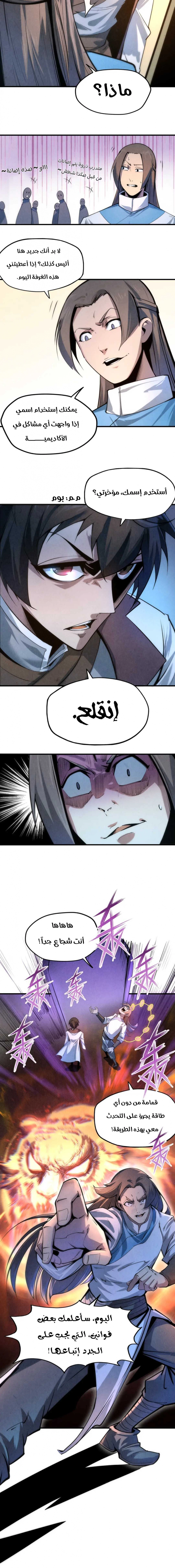 الصفحة 10
