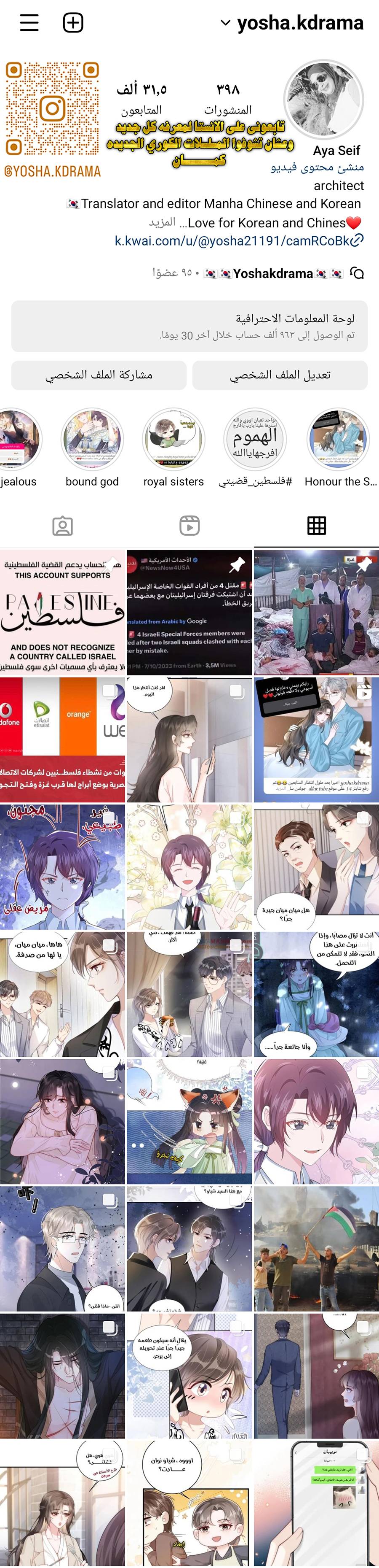 الصفحة 7