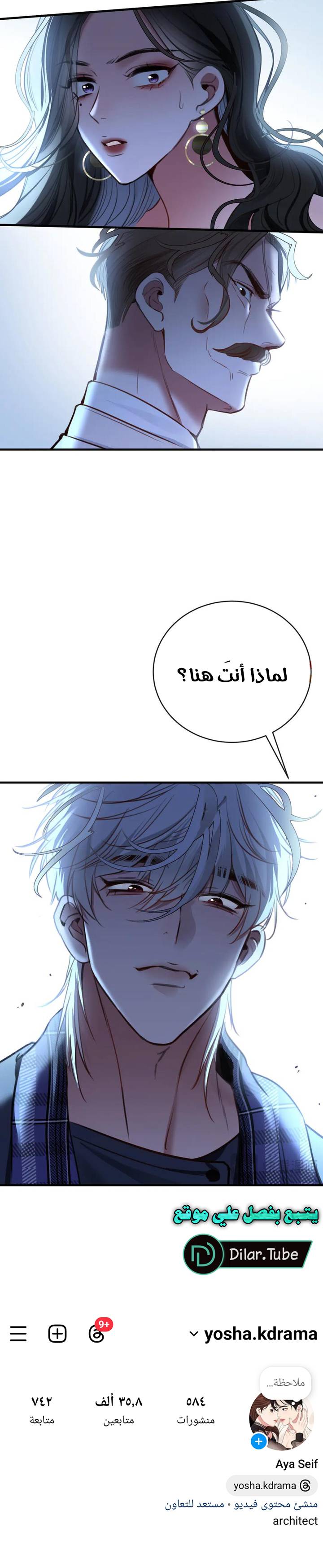 الصفحة 5