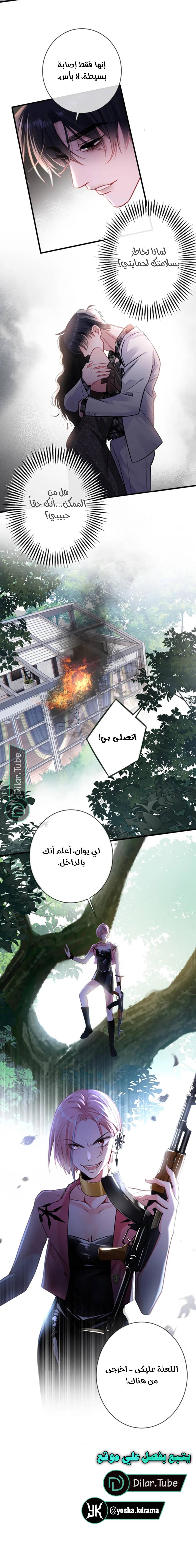 الصفحة 6