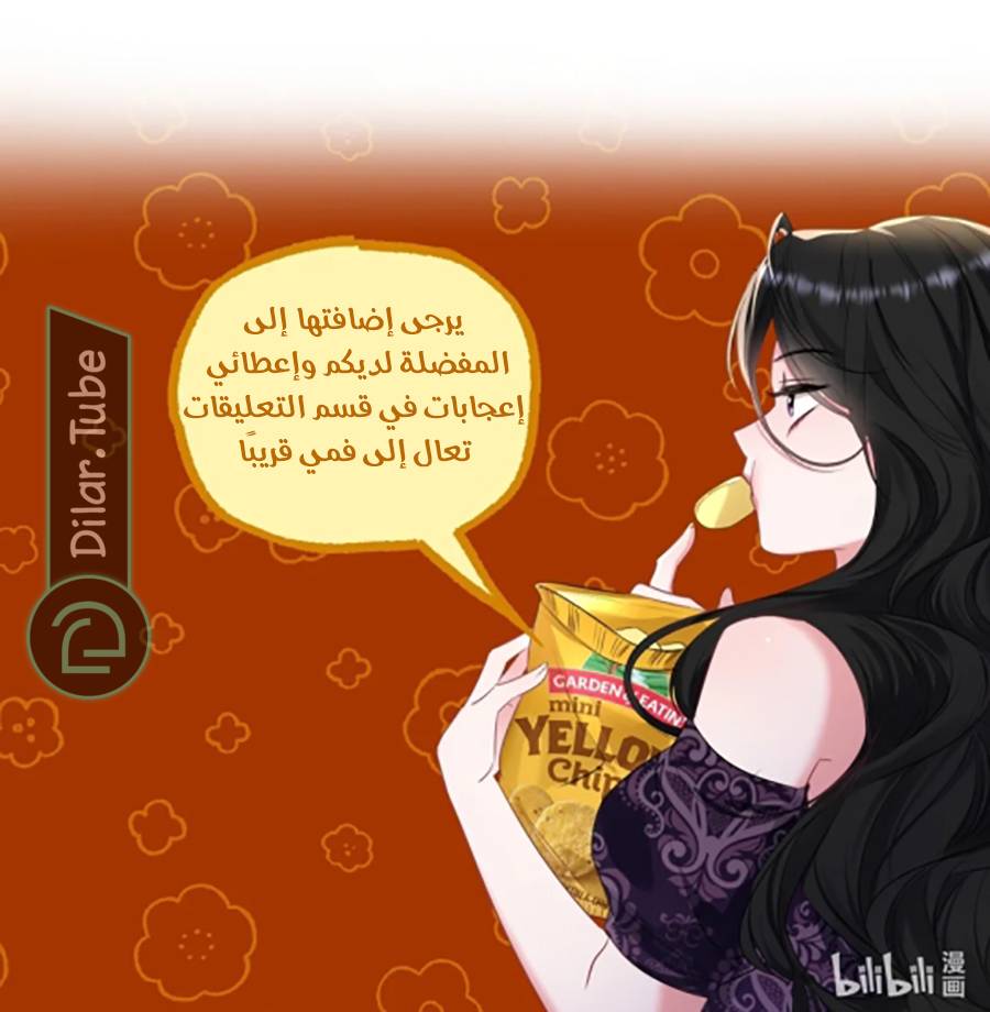 الصفحة 7