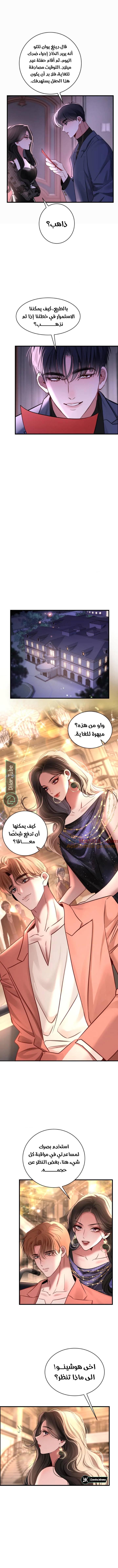 الصفحة 4