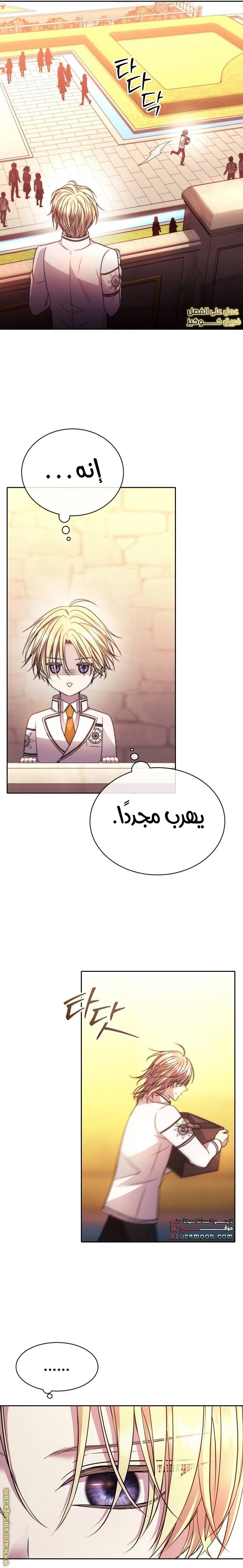 الصفحة 21