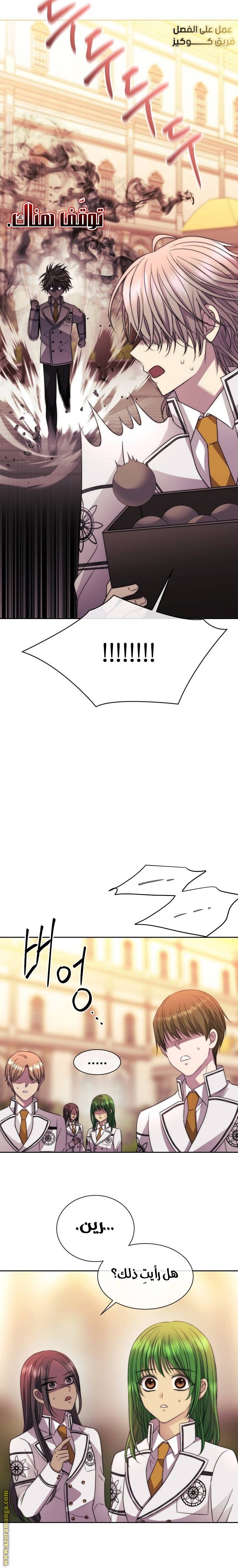 الصفحة 26