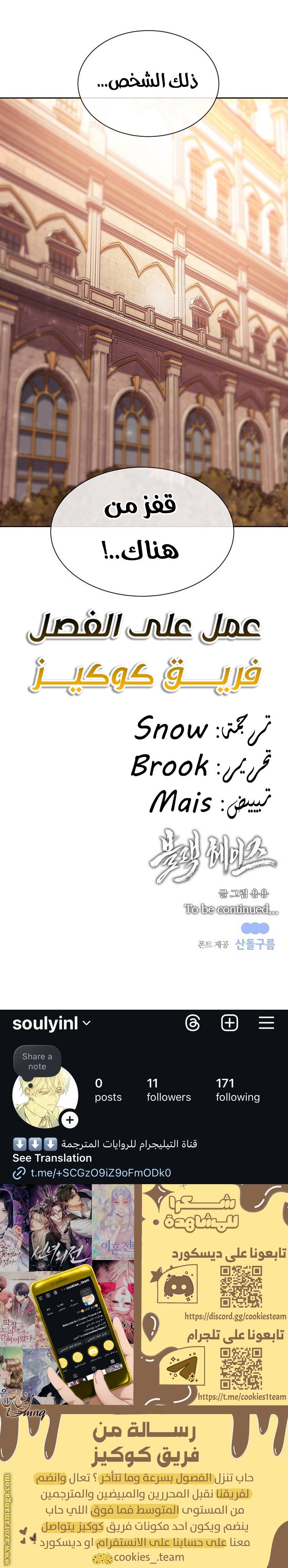 الصفحة 27