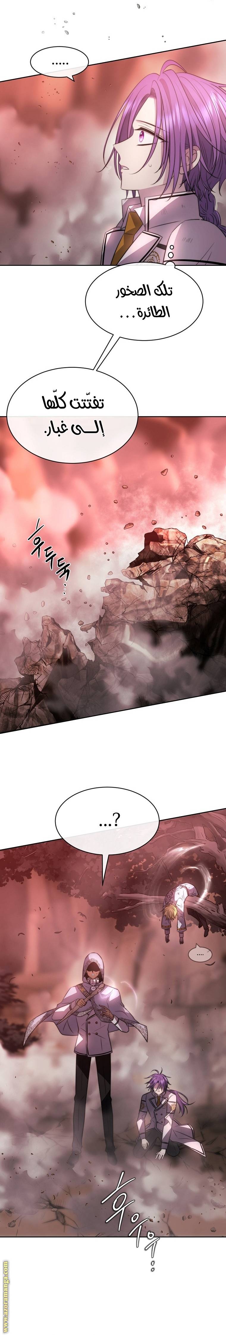 الصفحة 18