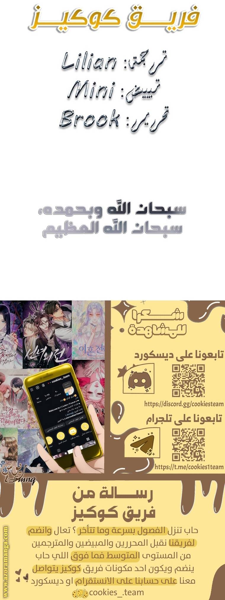 الصفحة 25