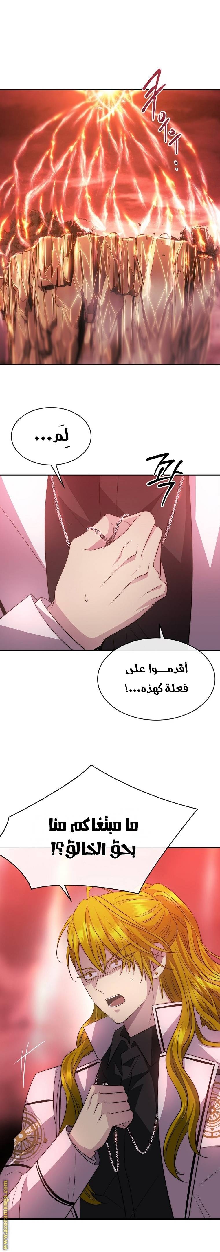 الصفحة 18