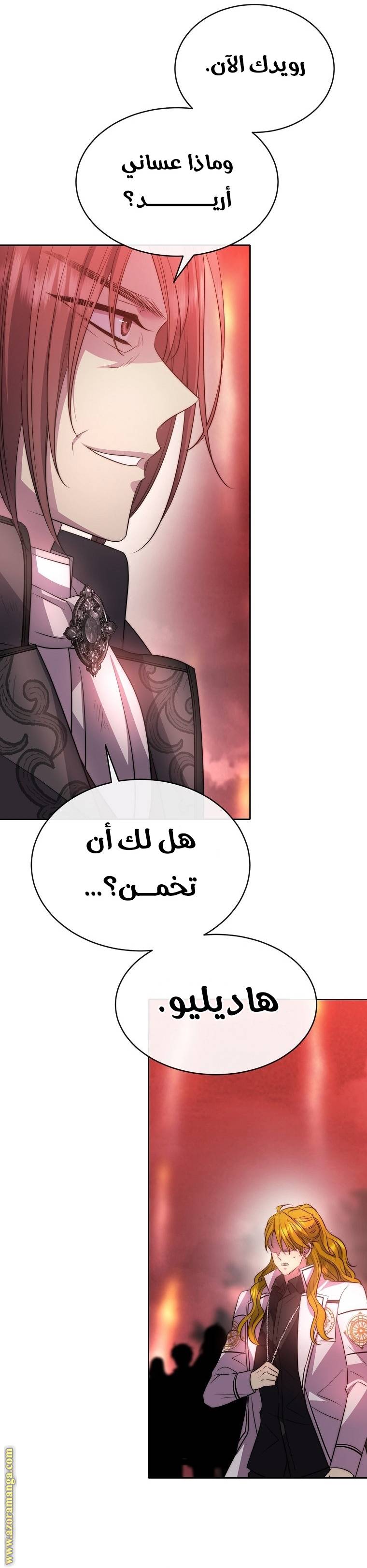 الصفحة 19