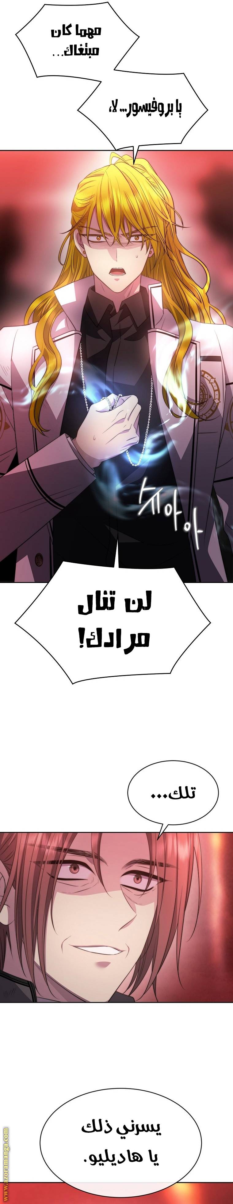 الصفحة 20