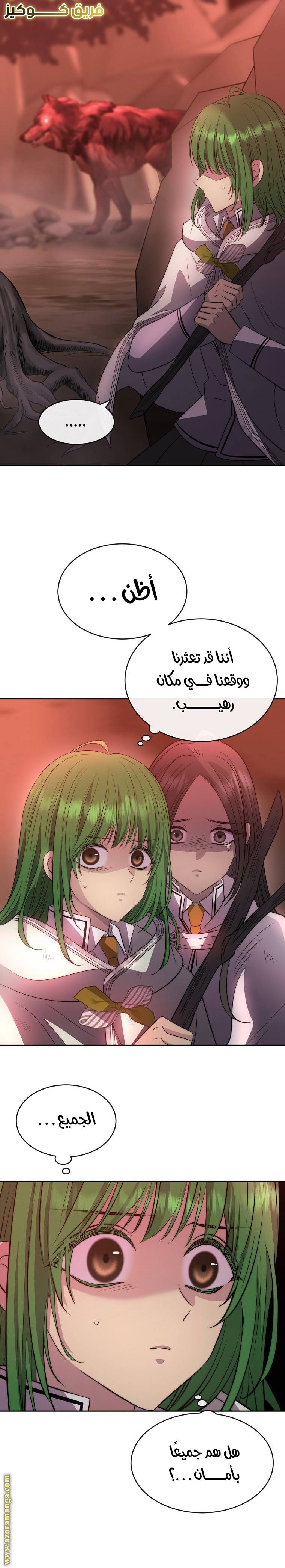 الصفحة 27