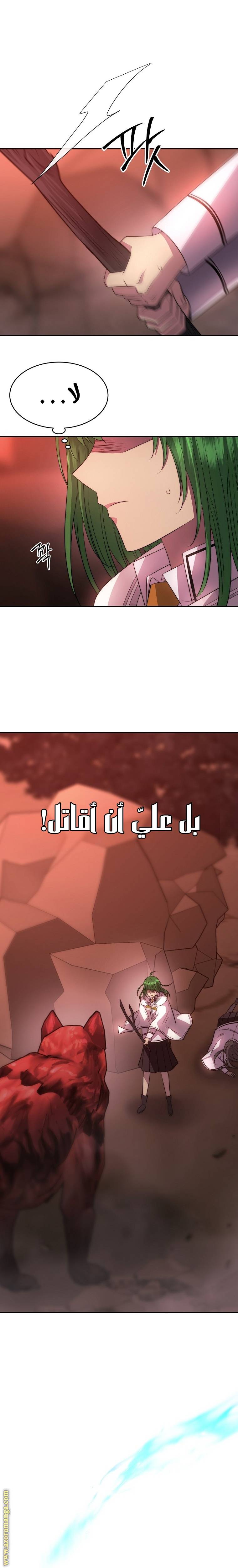 الصفحة 30
