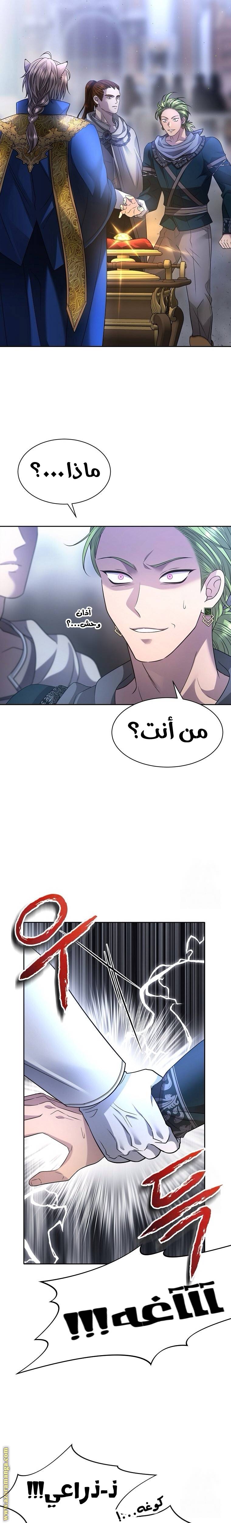 الصفحة 10
