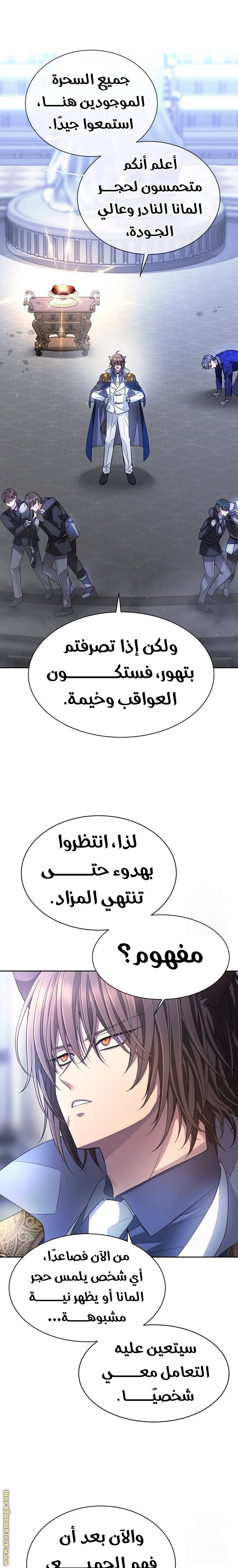 الصفحة 17