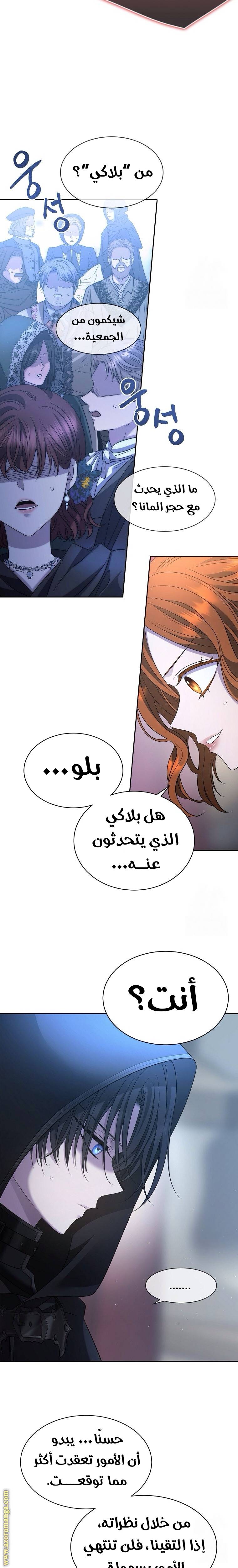 الصفحة 21