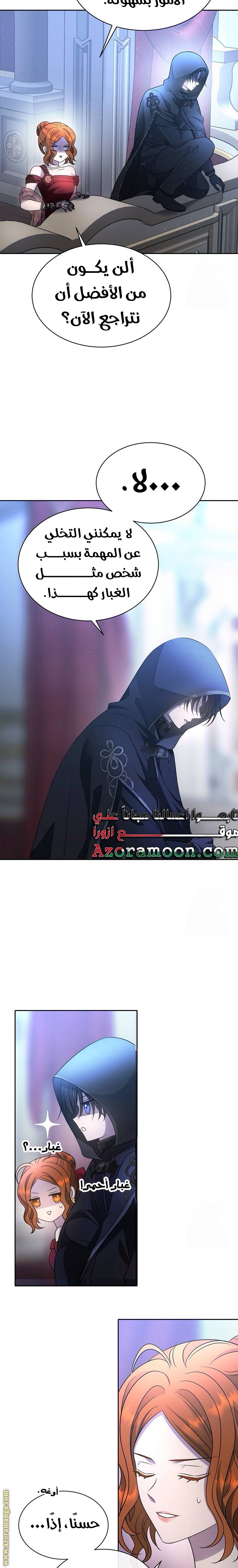 الصفحة 22