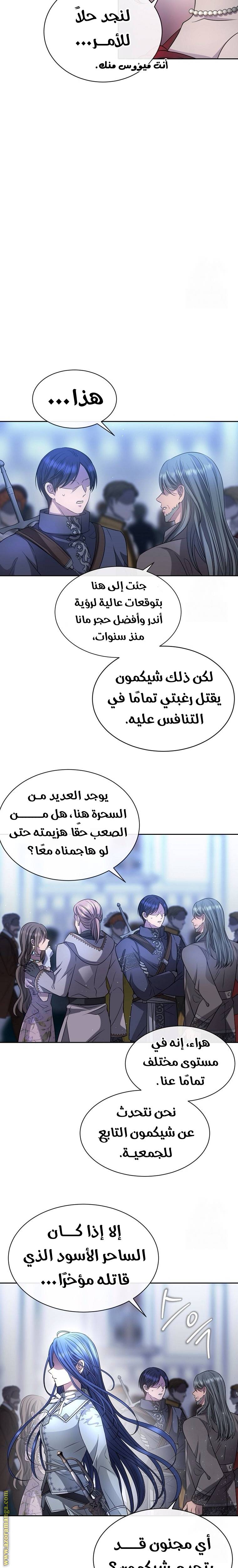 الصفحة 23