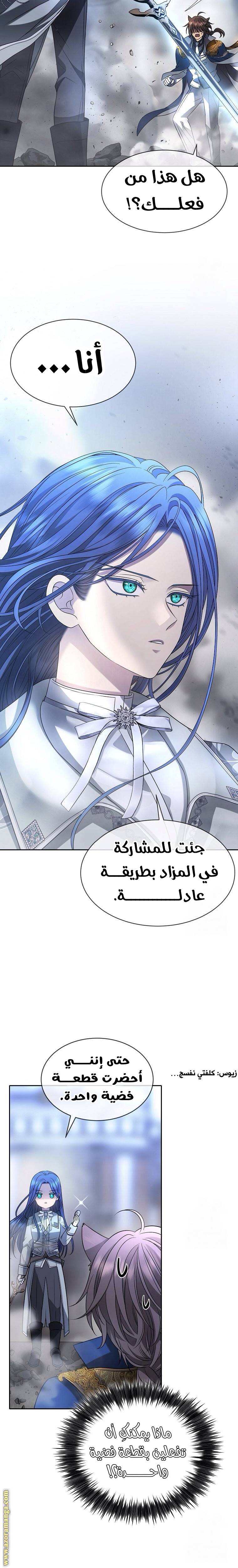 الصفحة 30