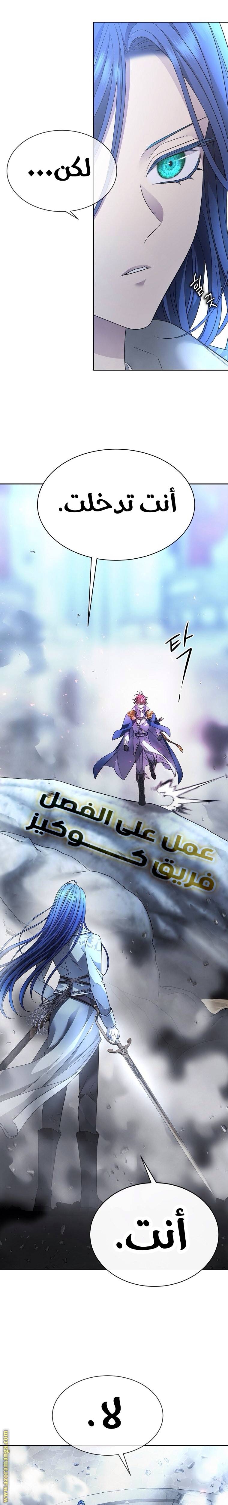 الصفحة 31