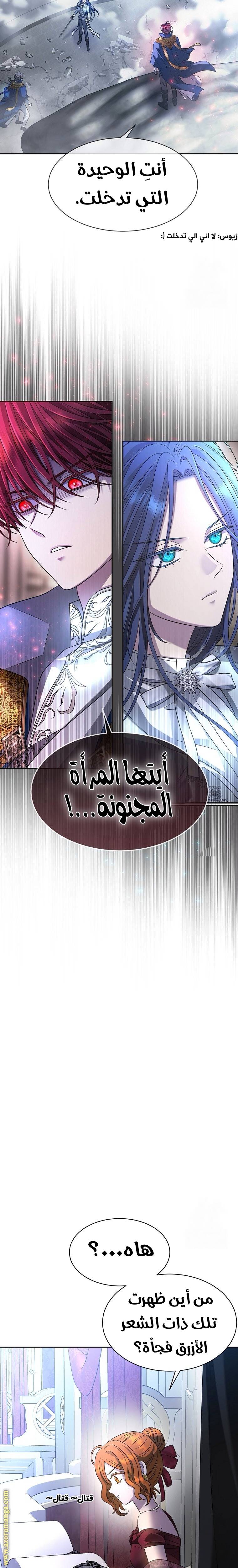 الصفحة 32