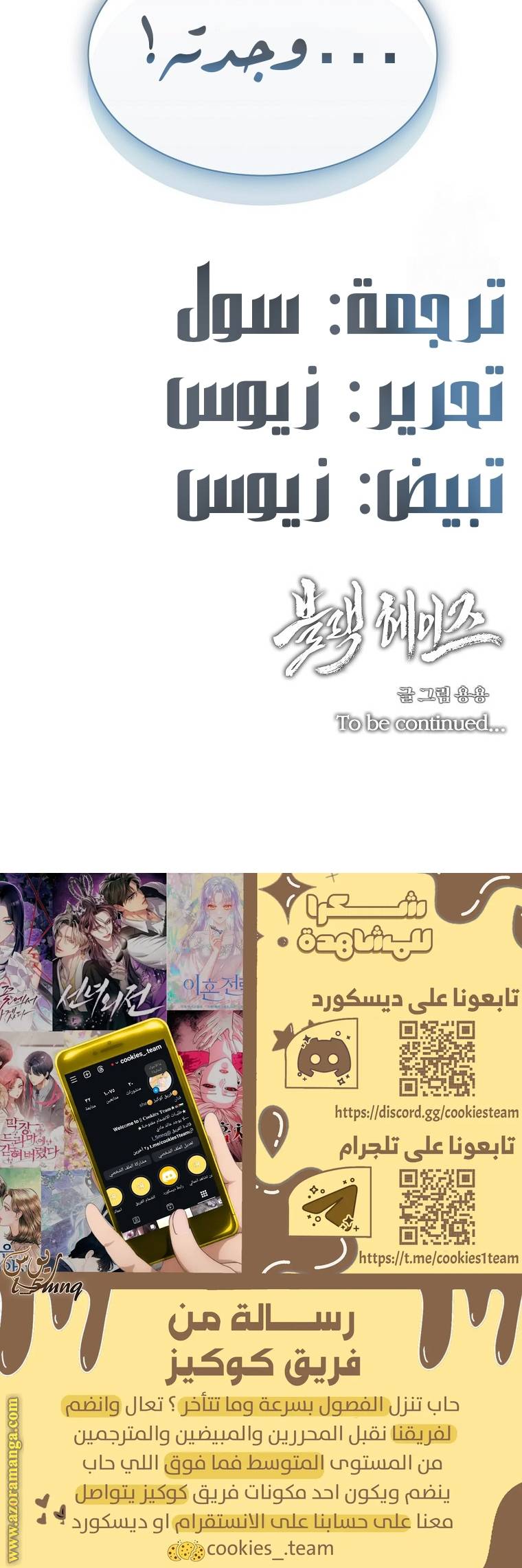 الصفحة 35