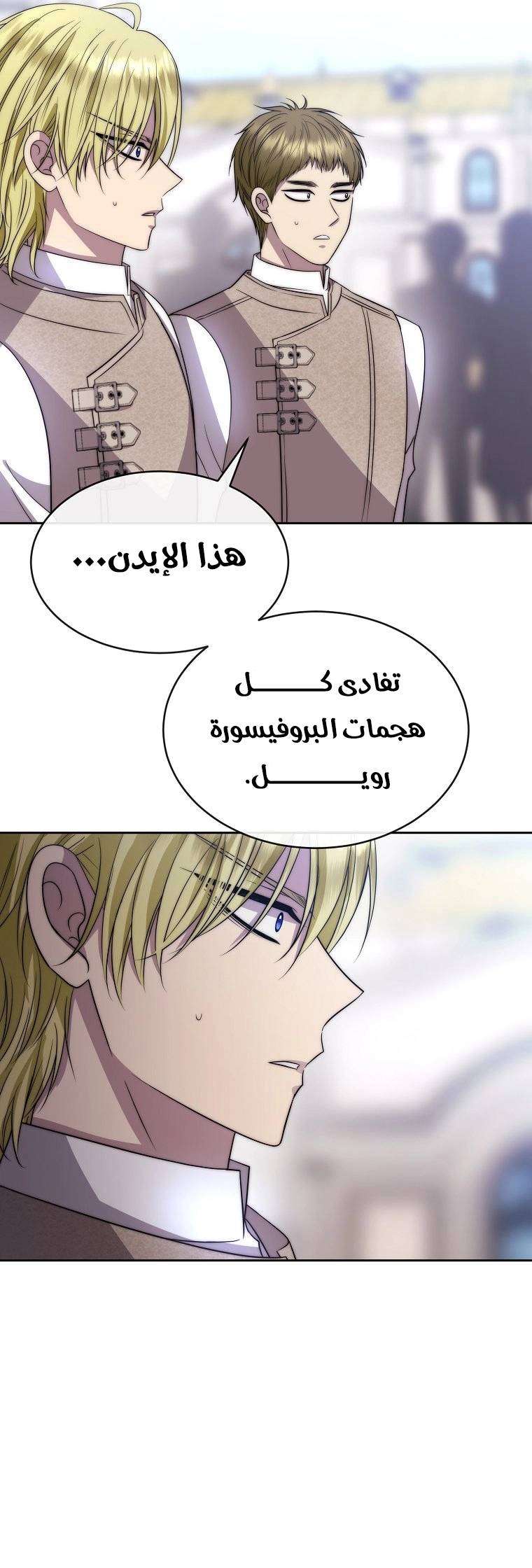 الصفحة 10